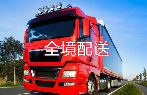 广州到乾县物流电话
